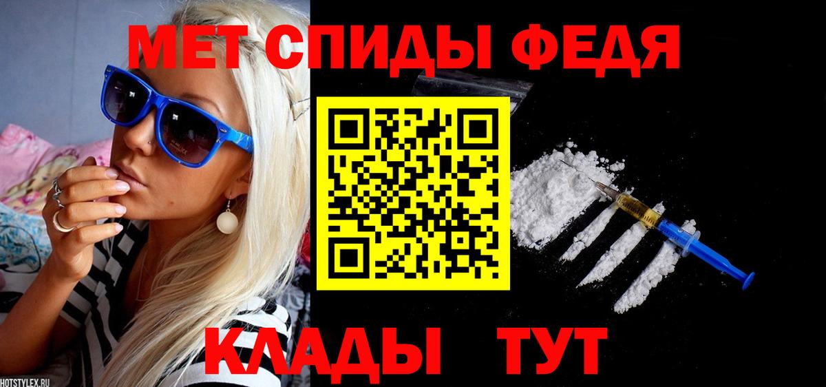 Amphetamine  Вход с VPN  Амфетамин  Амфетамин Premium  Тимашёвск 