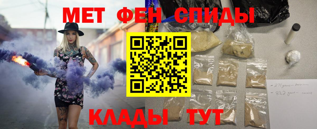  КОКАИН Тимашёвск