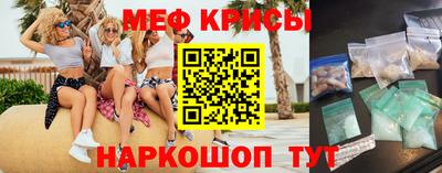spice Мариинск