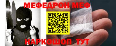 spice Мариинск