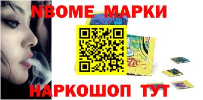 spice Мариинск