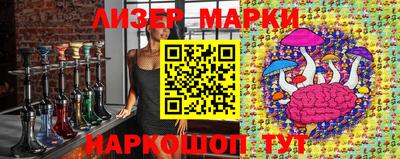spice Мариинск