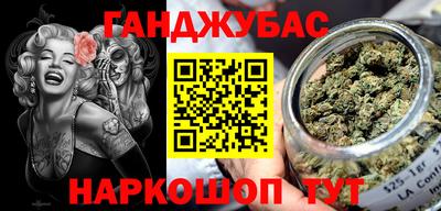 spice Мариинск