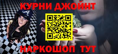 spice Мариинск