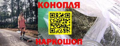 spice Мариинск