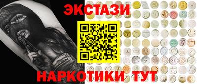стаф Малгобек