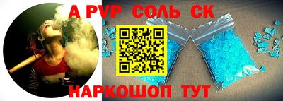 a pvp Малоярославец