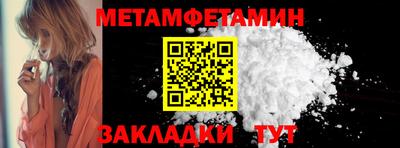 spice Мариинск
