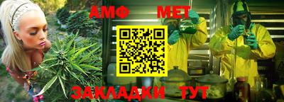 стаф Малгобек