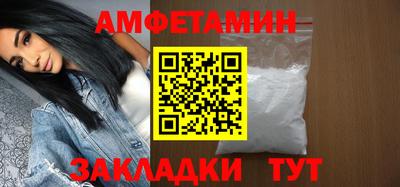 spice Мариинск