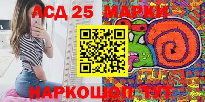 spice Мариинск