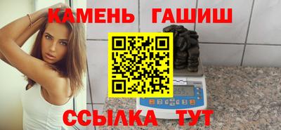 стаф Малгобек