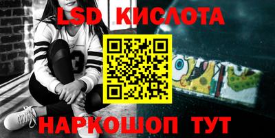 spice Мариинск