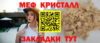 стаф Малгобек
