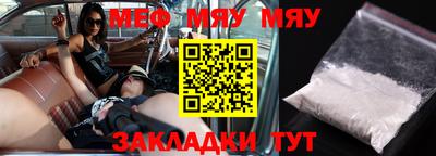 spice Мариинск
