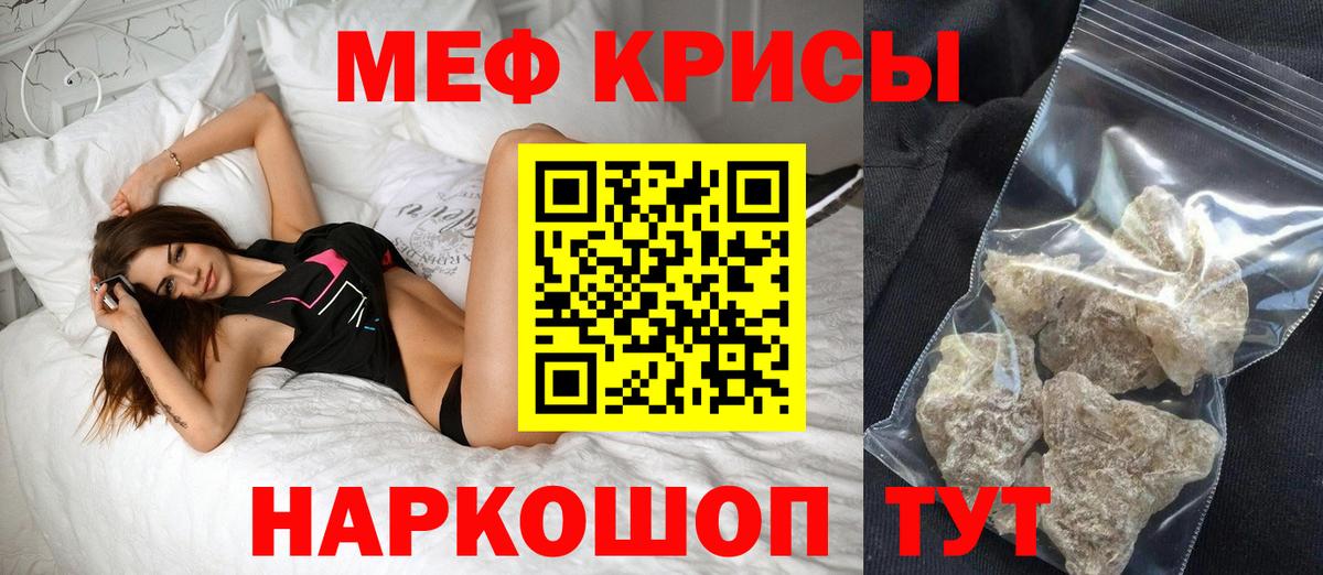 Меф  Вход с VPN  МАРИХУАНА  МЕФ кристаллы  Тимашёвск  ГАШ  Бошки Шишки  Cocaine  ГАШ  Где продают наркотики? 