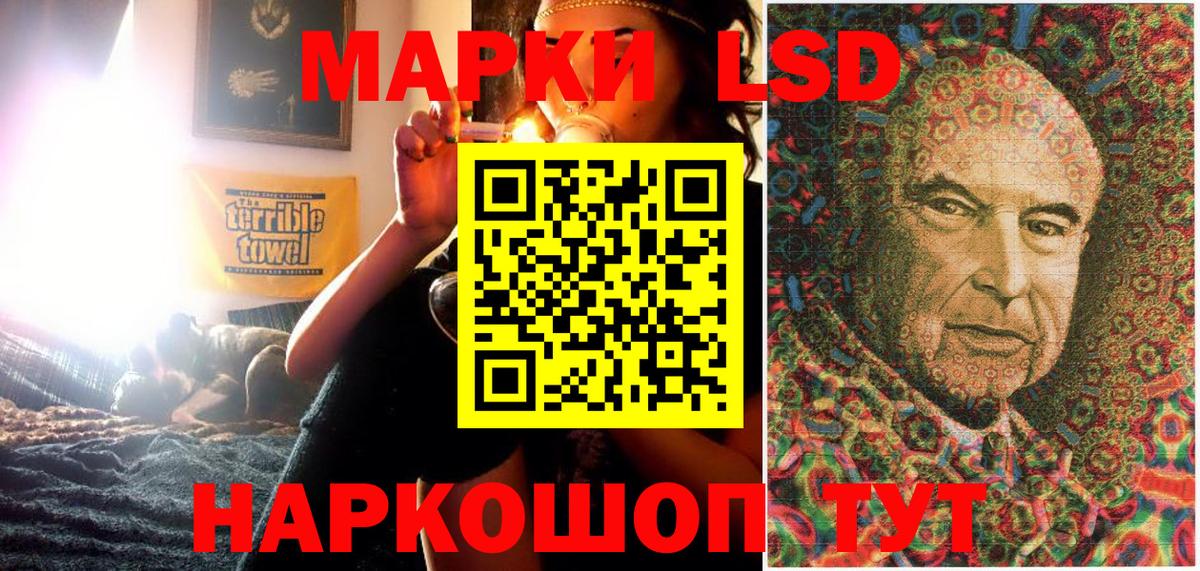 Тимашёвск  Наркотические марки 1500мкг  Вход с VPN 