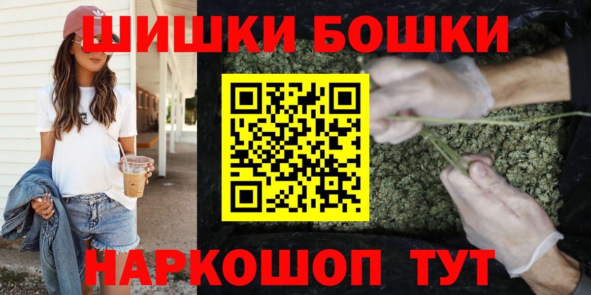 Каннабис SATIVA & INDICA  Марихуана THC 21%  Шишки марихуана конопля  Вход с VPN  МАРИХУАНА VHQ  Тимашёвск 